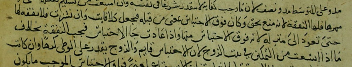 Imām Burhānuddīn Abu’l Ĥasan Álī ibn Abū Bakr al-Marghīnānī al-Farghānī al-Ĥanafī [d. 593 AH / 1197 CE] writes in Al-Hidāyah:“If she commits Nushūz [leaves his house without his consent], there is no Nafaqah [maintenance] for her until she returns to his house.