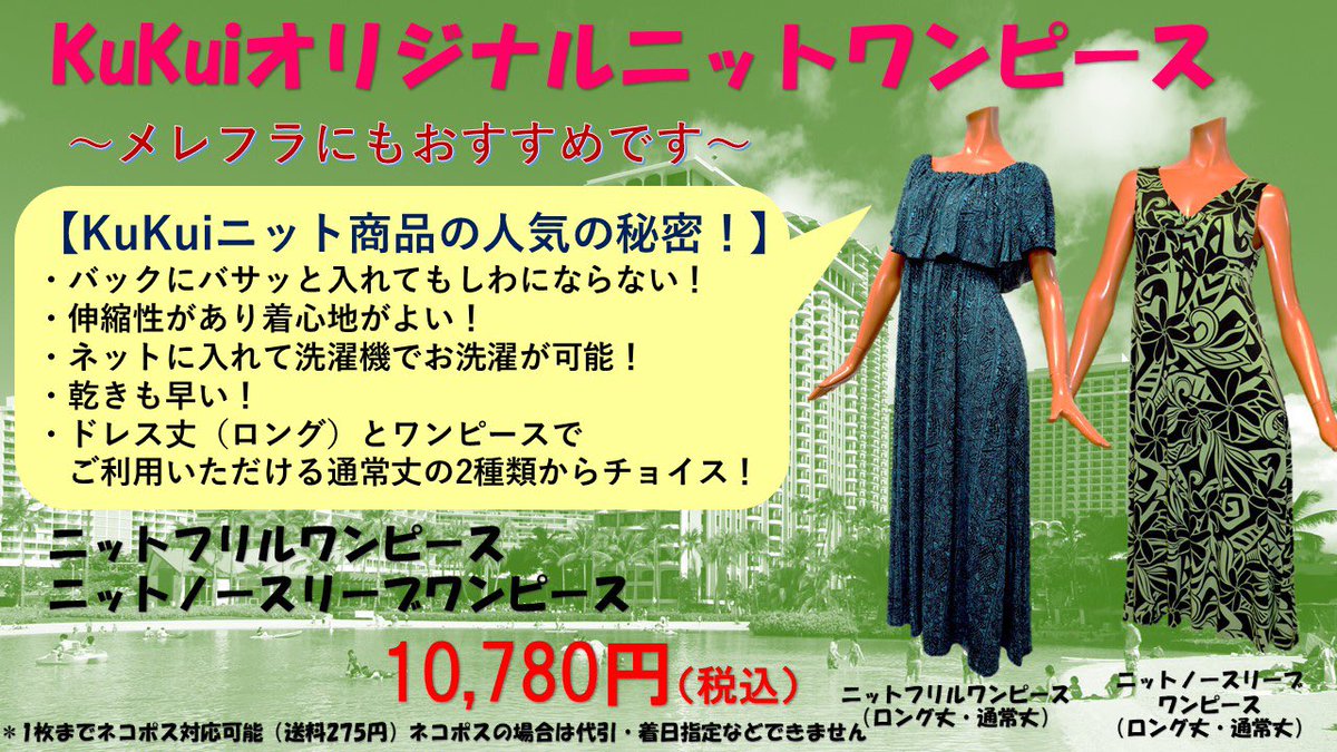 シワにならない