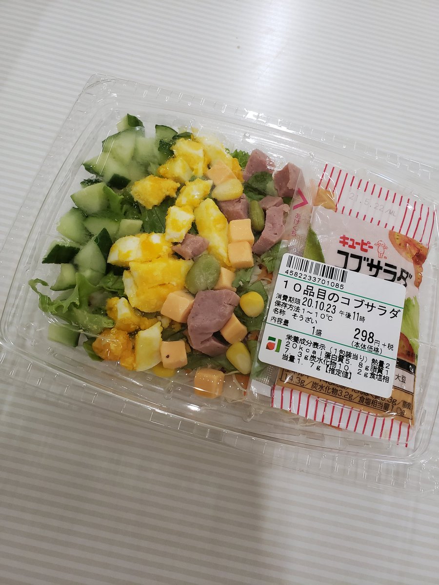キューピーコブサラダドレッシング キューピーコブサラダドレッシング