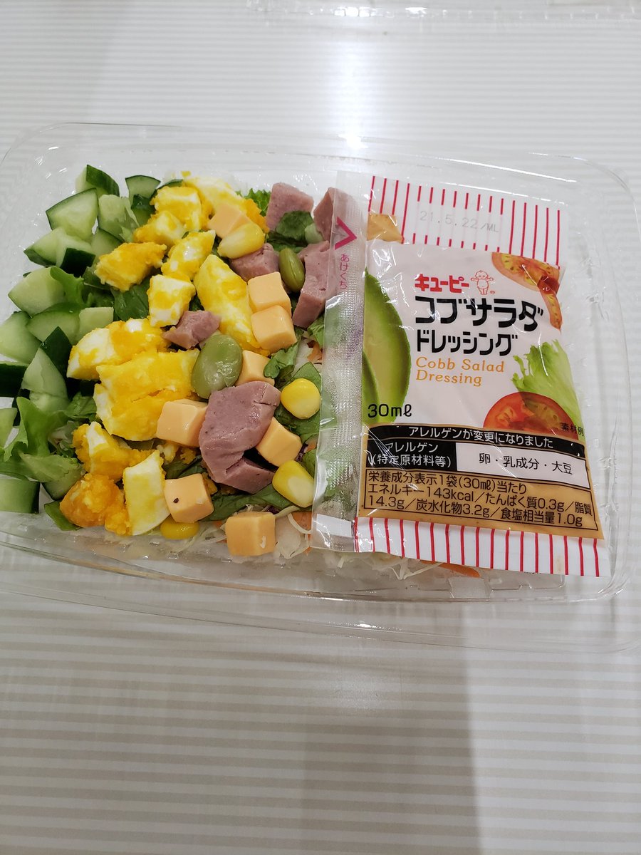 キューピーコブサラダドレッシング キューピーコブサラダドレッシング