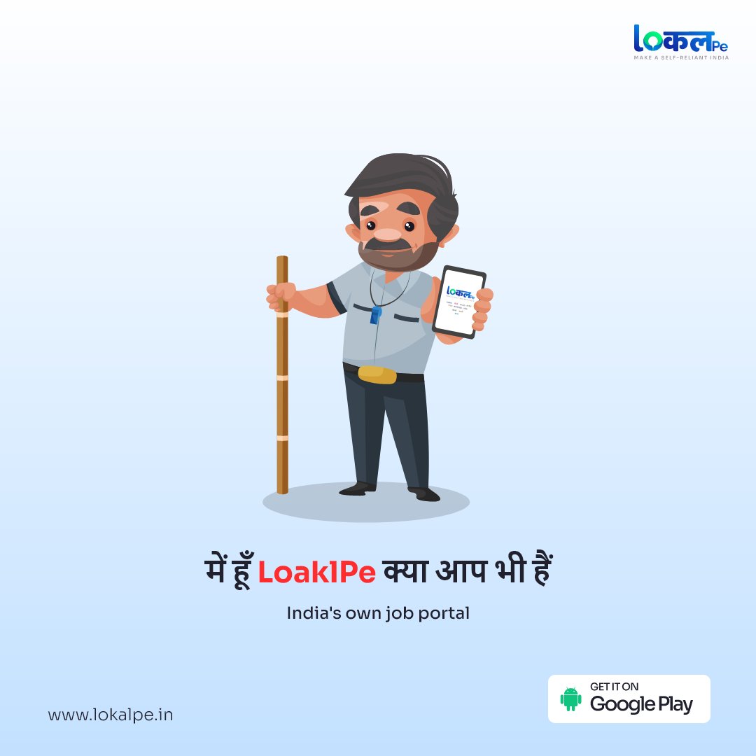 LokalWork's tweet photo. Me hun LokalPe Kya Aap bhi hai LokalPe
Download the App Now https://t.co/ep4RY9HjgL 
 #vokalforlokal #atmanirbharbharat #lokaljobs #Hiring #Nowhiring https://t.co/y2KOmVWRPo