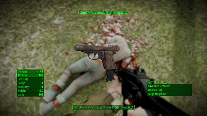 Kyogoさん がハッシュタグ Fallout4 をつけたツイート一覧 3 Whotwi グラフィカルtwitter分析