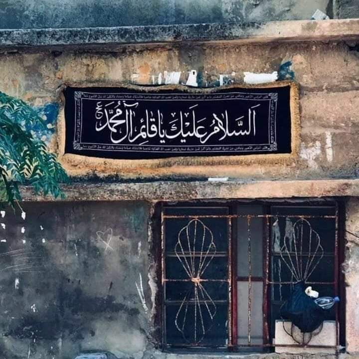 - -

السّلامُ عَليْكَ يَا مَنْ تَسْكُن فَي خَرابَة 
هَذا القَلب.🍂♥️

﮼يا،صاحب،الزمان