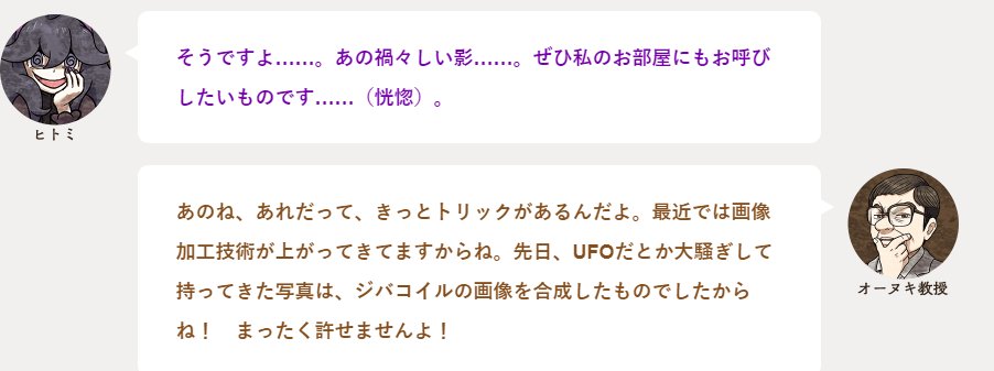 Ravel Carvalho Monte As Such Pokedex Entries Or Myths From Ancient Civilizations Are Lies And Photos From Events Like That Of The Games Are At Best Computer Generated Images Used