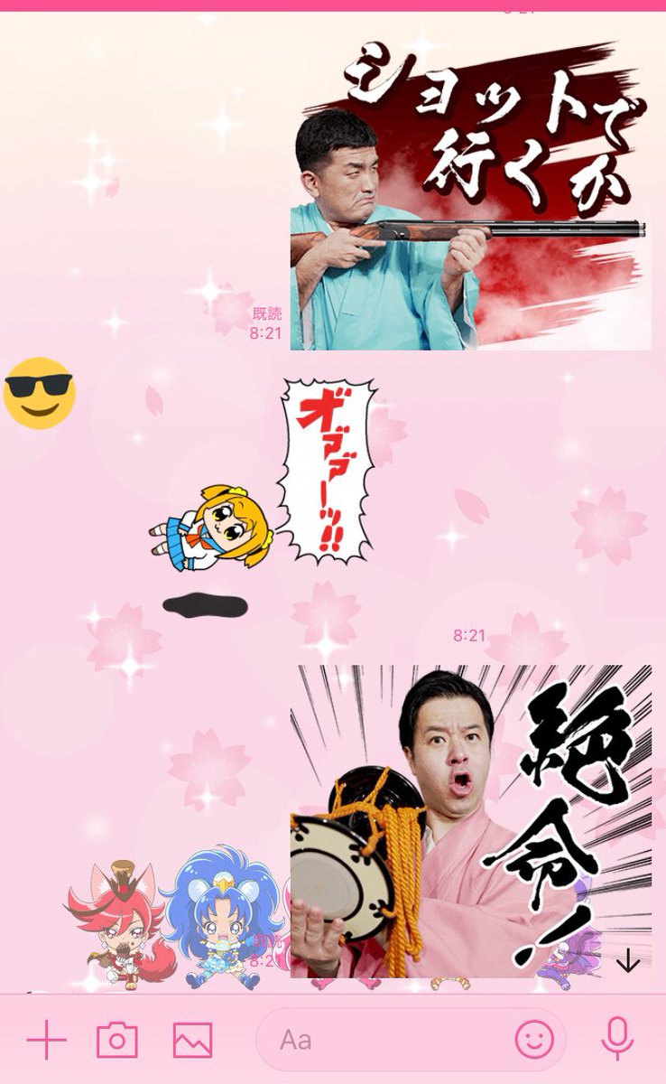 すゑひろがりずのスタンプに付き合ってくれる息子。 