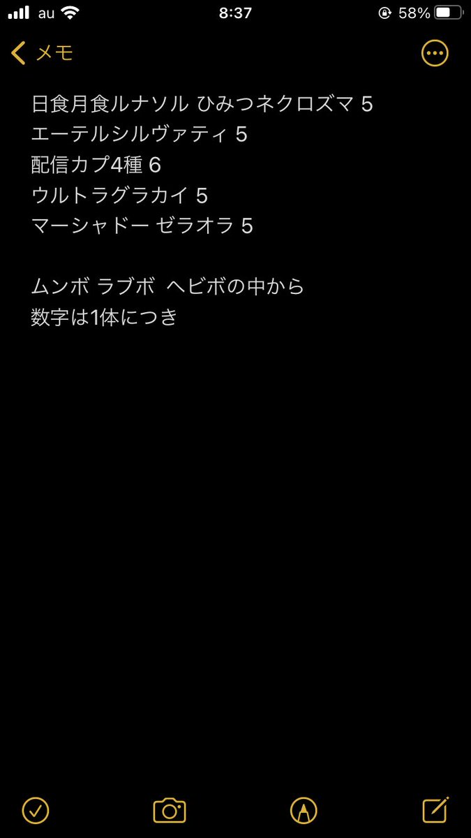 配信ポケモン 配信ポケモン