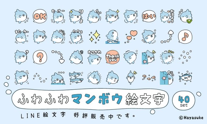 Line絵文字のtwitterイラスト検索結果 古い順 Line絵文字のtwitterイラスト検索結果 古い順