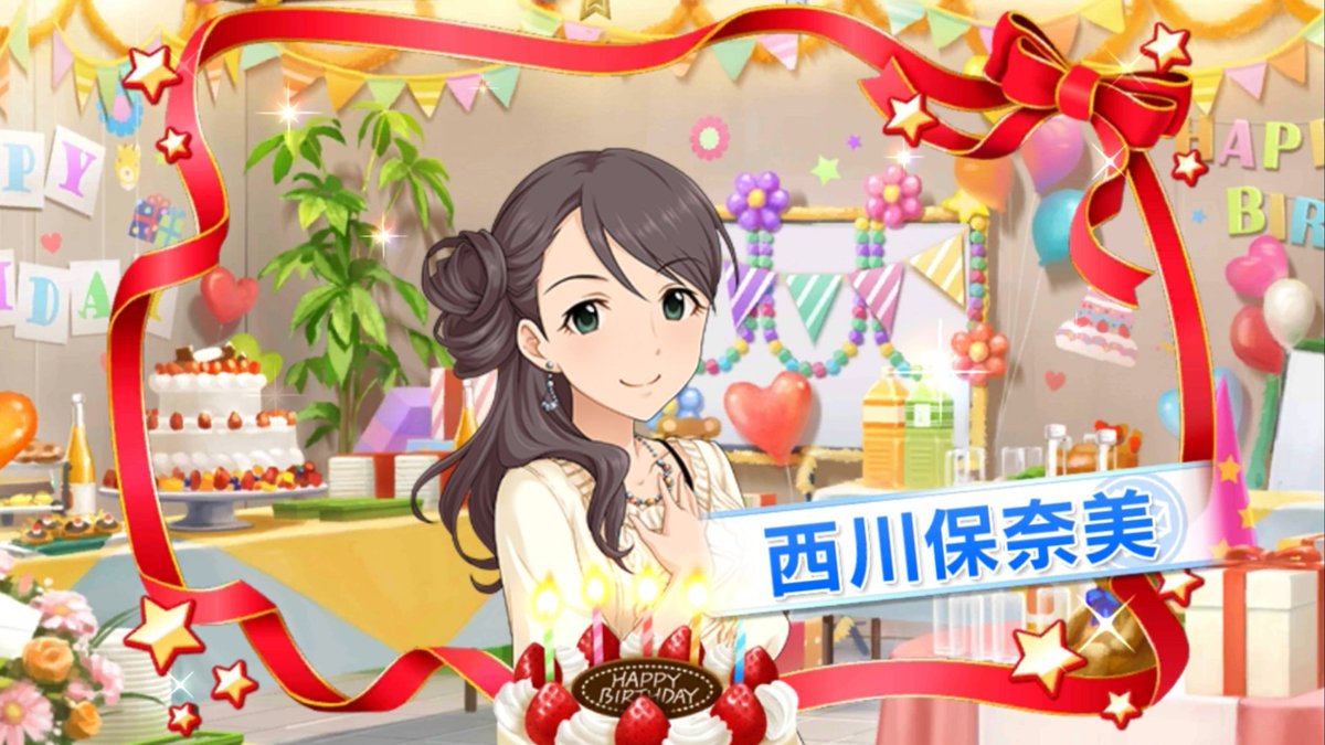 西川保奈美誕生祭 保奈美さん向けの誕生日ツイートまとめ 4ページ目 Togetter 西川保奈美誕生祭 保奈美さん向けの誕生日ツイートまとめ 4ページ目 Togetter