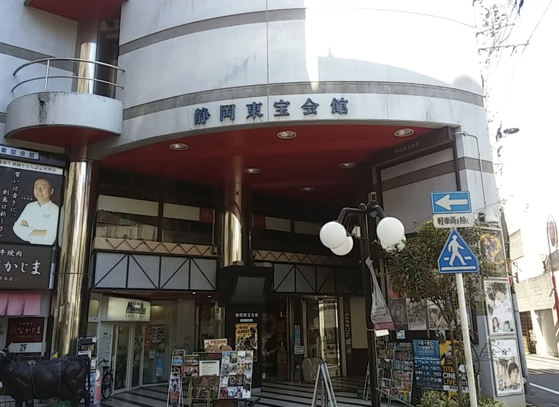 映画 彼女は夢で踊る 配信中 Dvd 発売 9 15 Auf Twitter 映画 彼女は夢で踊る 本日10 23公開の映画館 その２ 他にも ユナイテッド シネマ アシコタウン足利 栃木 静岡東宝会館 静岡 アイシティシネマ 長野 ユナイテッド シネマ豊橋18 愛知