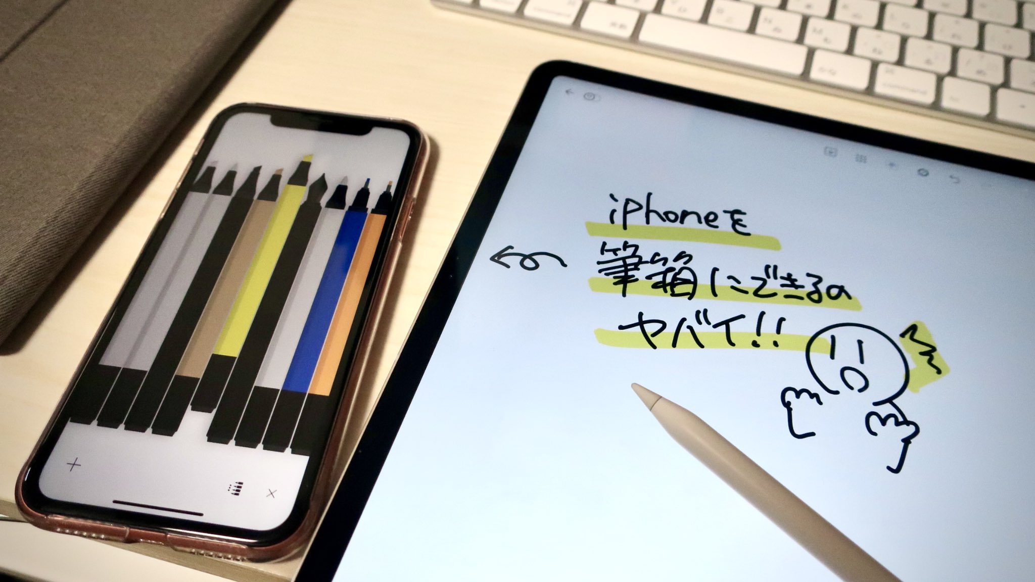 くぼみ Kubomi モレスキンのノートアプリflow2 0のアップデートが強すぎる 筆箱モード Ipadと Iphoneを隣同士に置くだけでアプリが開いてツールはiphoneに表示される リアルタイムコラボレーション 複数ユーザーが同時に作業できる これはスゴイ