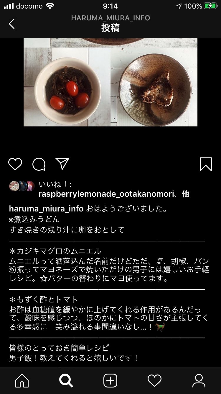 Mk Ht カジキマグロのムニエル 小豆豊島に形似てますか Mk Ht カジキマグロのムニエル 小豆豊島に形似てますか