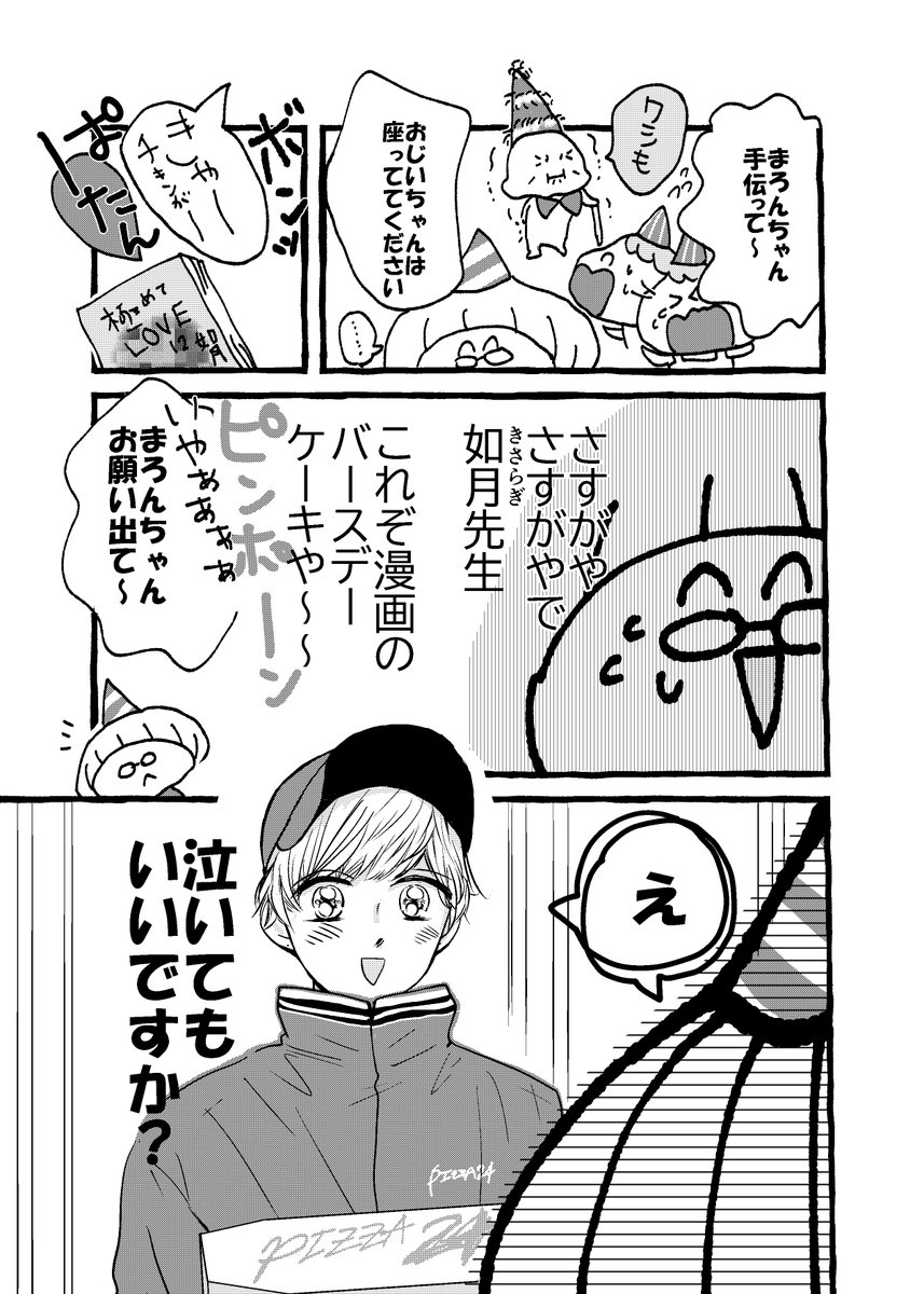 (3/5) 