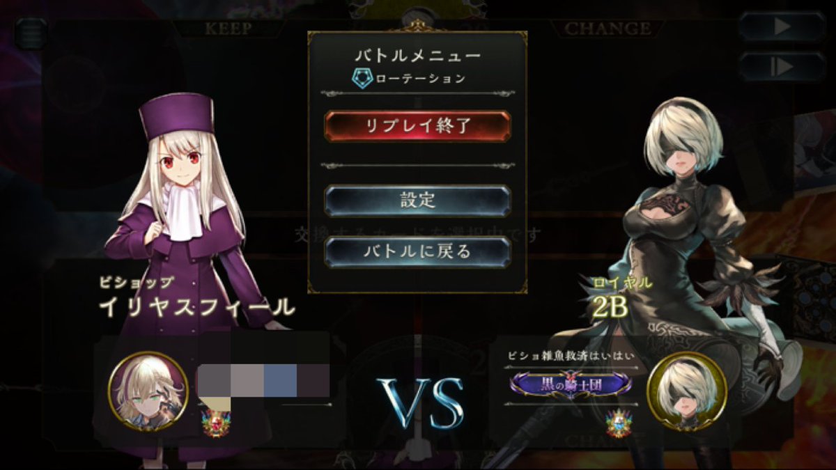 ゴミ運営 Zgtvrbsqdas5luc Twitter