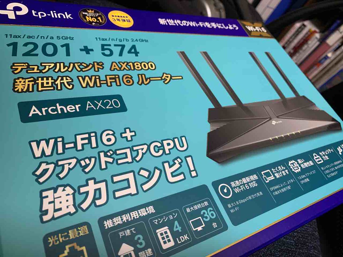 セクシーパスタ林三 水中 それは苦しい V Twitter 6年ぶりくらいにwi Fiルータを買い替えたらメッチャ速くなった 設定も簡単だし進化してますなあ