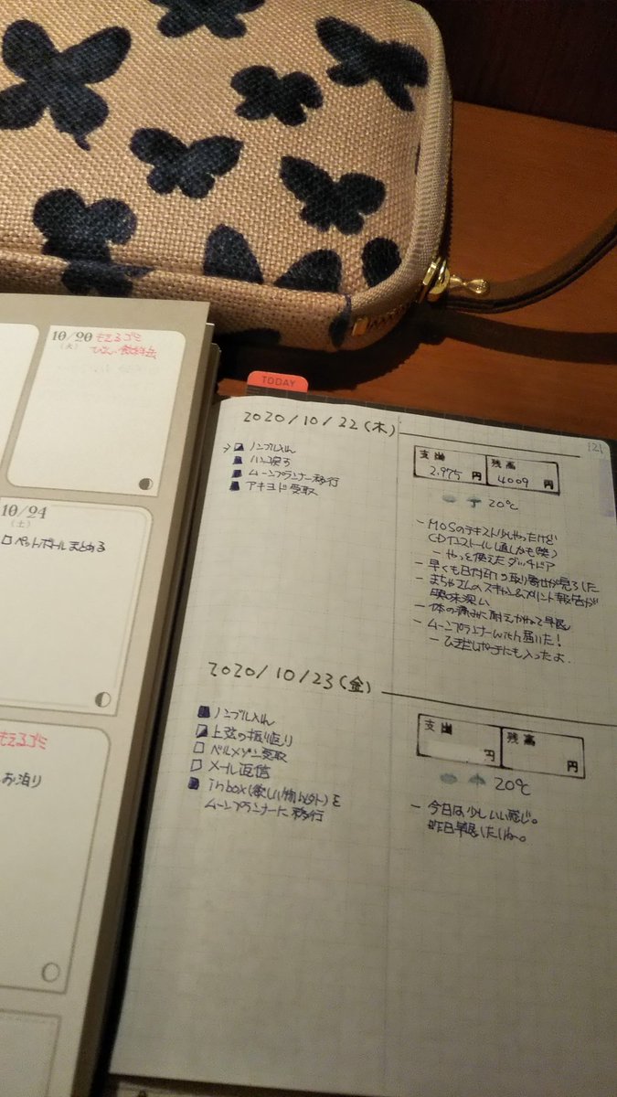 まとめ 雑手帳 15ページ目 Togetter まとめ 雑手帳 15ページ目 Togetter