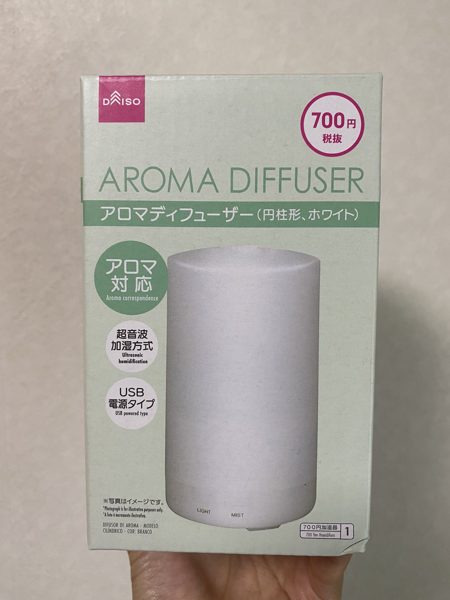 画像 ダイソー 700円の超音波式加湿器アロマオイルも使える連続使用時間2時間加湿器は手入れが必要だから 無印のを迷ってたけど いい感じ 真冬はカピカピになるから で Matomehub まとめハブ 画像 ダイソー 700円の超音波式加湿器アロマオイルも使える連続使用時間2時間加湿器は手入れが必要だから 無印のを迷ってたけど いい感じ 真冬はカピカピになるから で Matomehub まとめハブ