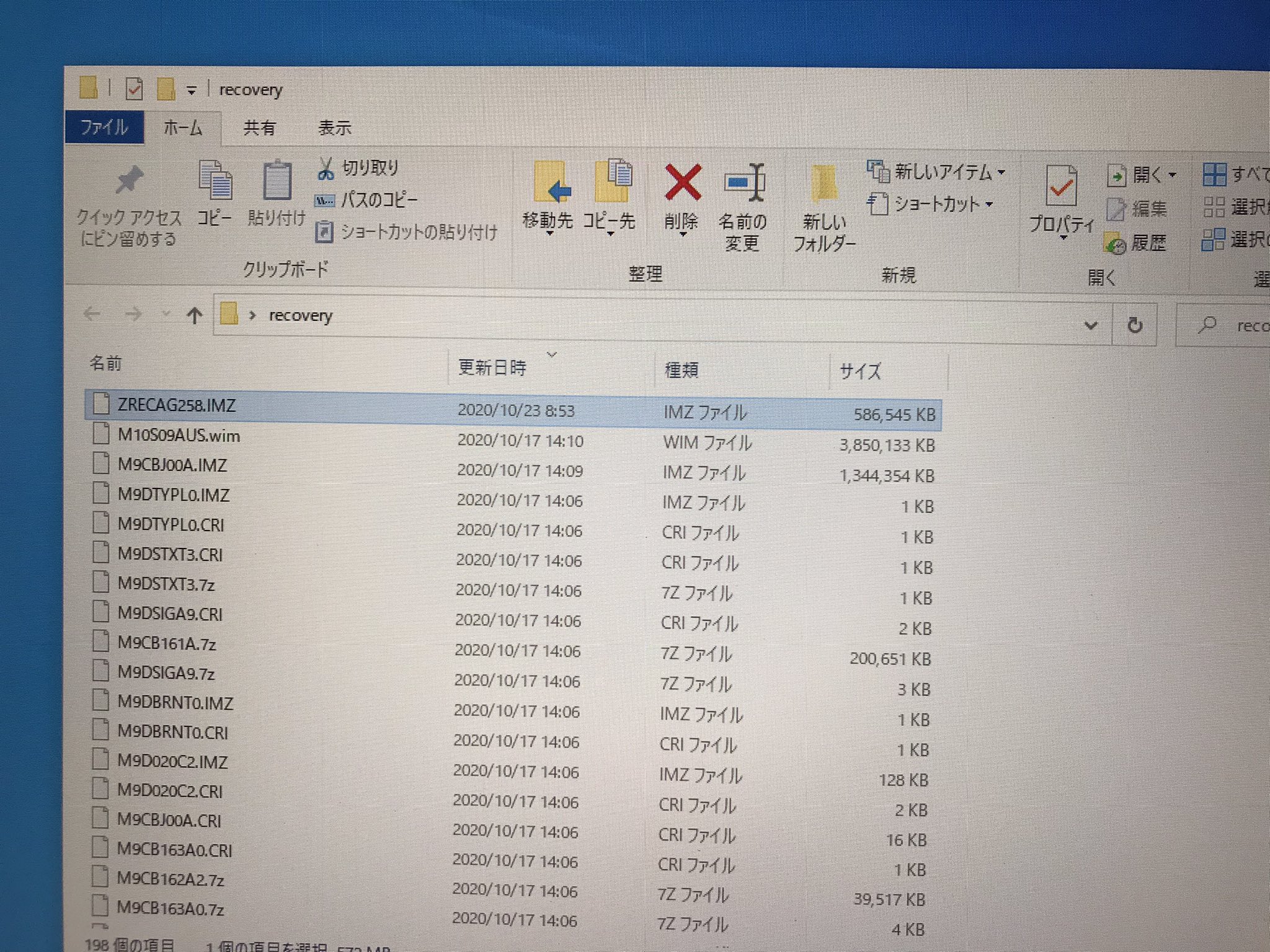 Tonoki Demobird Lenovoサポートからは なん連絡も無いけど駄目元で試したらダウンロードに成功した 一回イチから全部綺麗にダウンロードした方がいいかと試したら別のファイルが同じ症状になるなどして T Co Lwhlvsokxk Twitter
