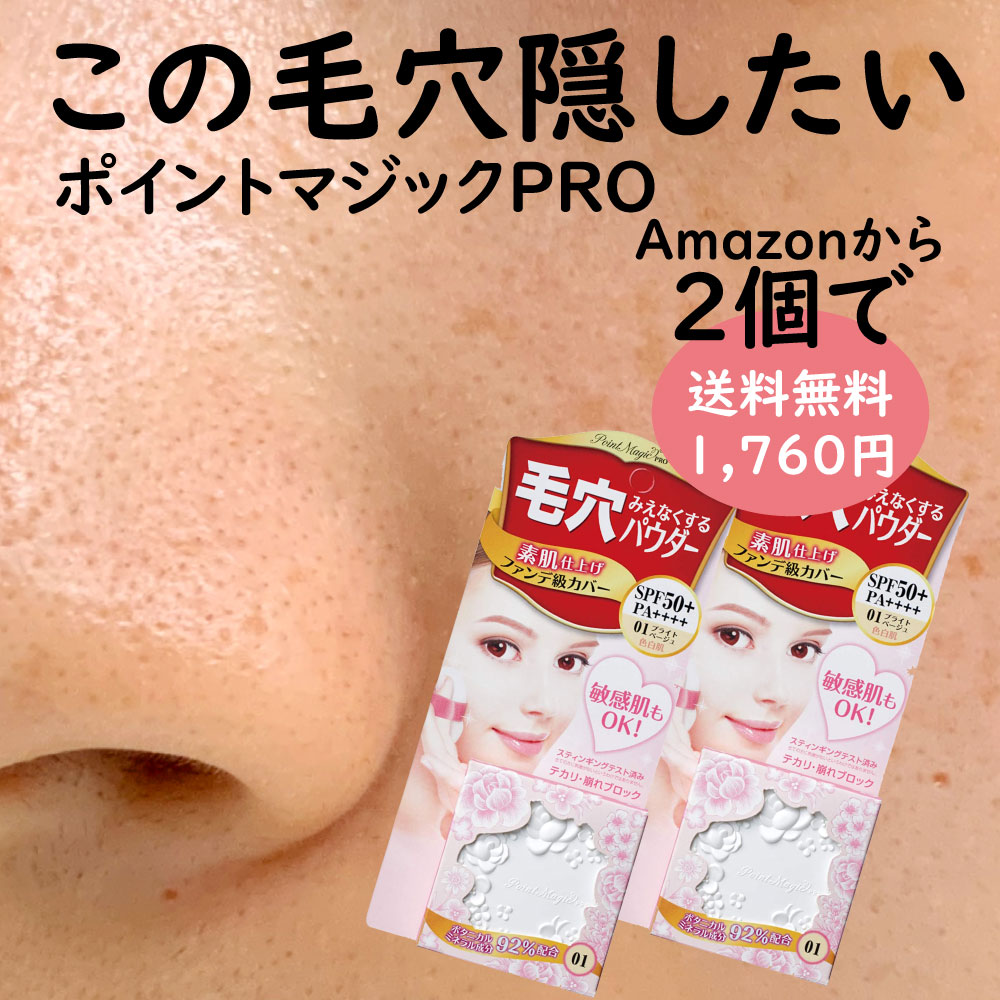 アウトレットコスメ アウトレットコスメ