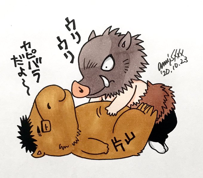 柴田亜美&staffさんがTwitterに投稿した嘴平伊之助(鬼滅の刃)のイラスト。