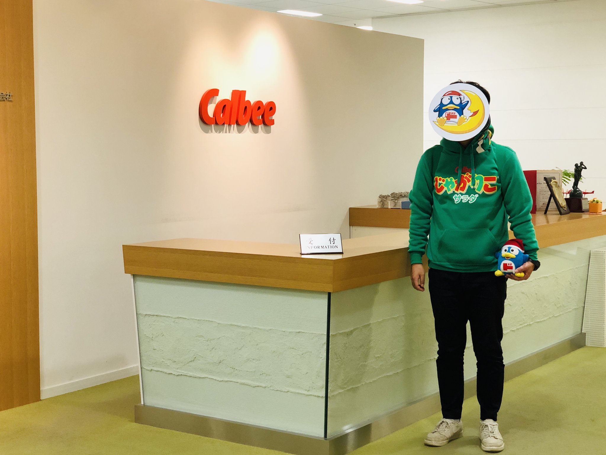驚安の殿堂 ドン キホーテ V Twitter ドンキオリジナル商品 サンミュージック芸人 企業コレクション シリーズに カルビーさんの じゃがりこアパレルあります T Co 9ogctnjz1z 店舗により入荷状況が異なります で Jagarico Cpさんからの問 25 驚安の殿堂 ドン キホーテ V Twitter ドンキオリジナル商品 サンミュージック芸人 企業コレクション シリーズに カルビーさんの じゃがりこアパレルあります T Co 9ogctnjz1z 店舗により入荷状況が異なります で Jagarico Cpさんからの問 25