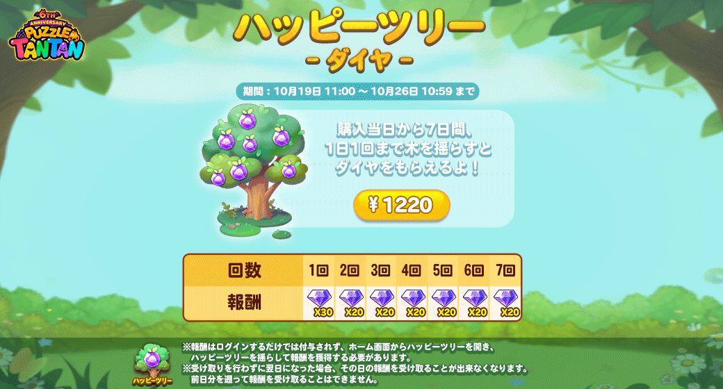 Line パズル タンタン公式アカウント Line Tantan Jp Twitter