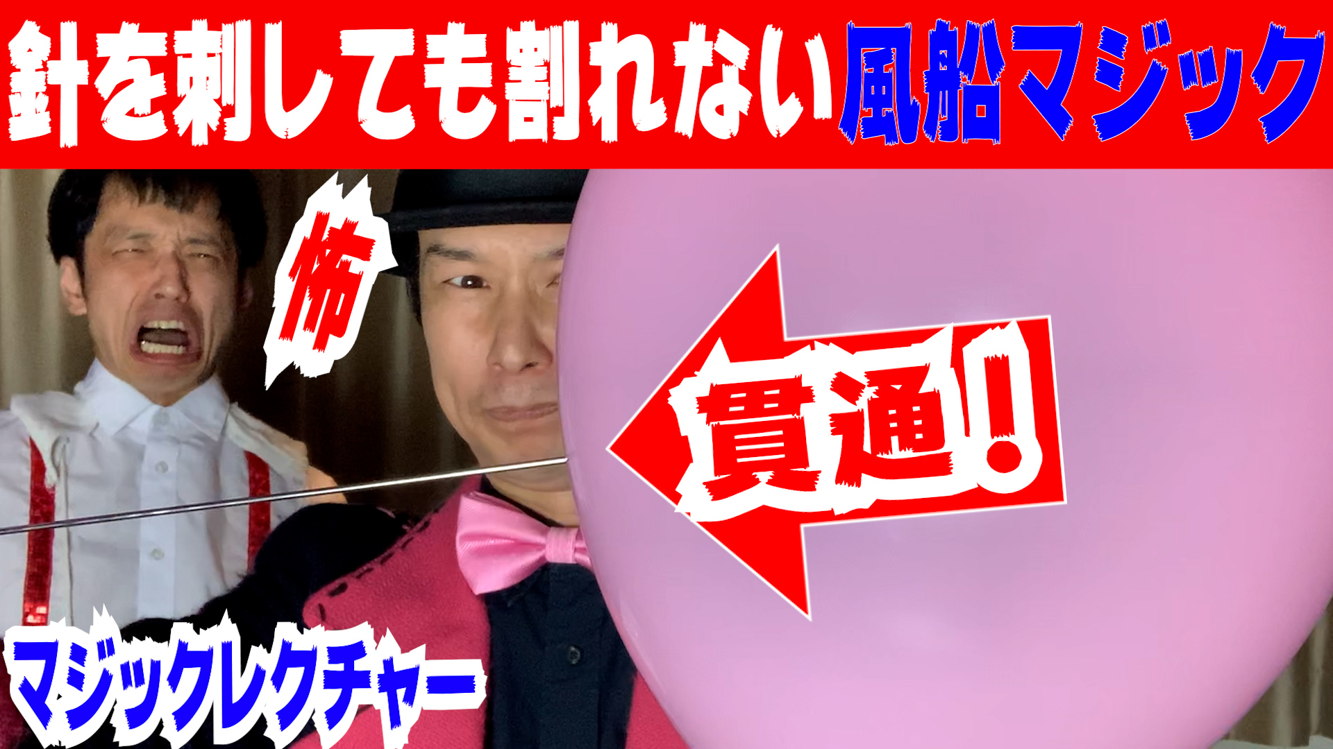 マジシャンズラボ プロマジシャンのマジック専門チャンネル Magicians Lab Twitter