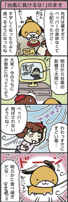 漫画家のyascorn やすこーん ヤスコーン Gogo たまごっち 漫画シリーズ電子書籍発売 Yascorn さんのマンガ一覧 2ページ ツイコミ 仮 漫画家のyascorn やすこーん ヤスコーン Gogo たまごっち 漫画シリーズ電子書籍発売 Yascorn さんのマンガ一覧 2ページ ツイコミ 仮