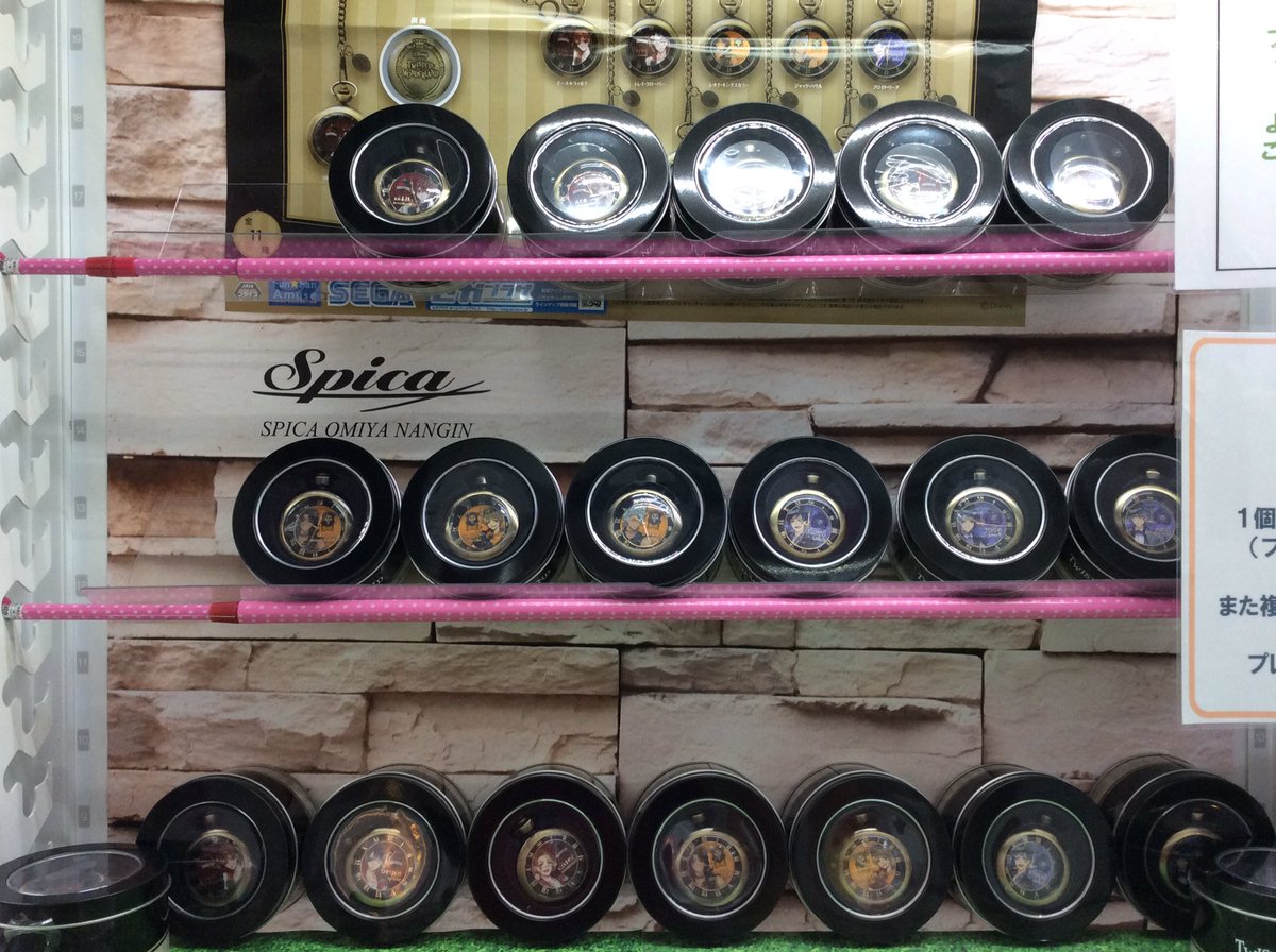 スピカ大宮南銀店 プライズ 新入荷 ディズニー ツイステッドワンダーランド プレミアム懐中時計vol 1 全11種 プライズ クレーンゲーム 大宮 大宮駅前 ツイステ