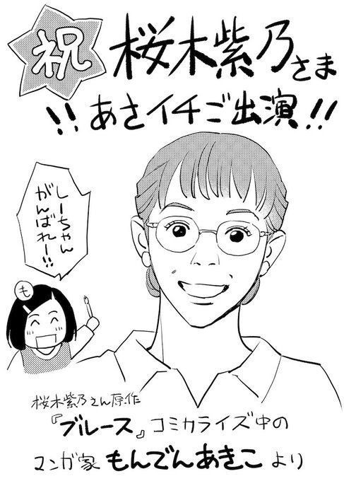 ファックス映ったけど触られなかったたのがちと残念。全貌はこんなのでした。 