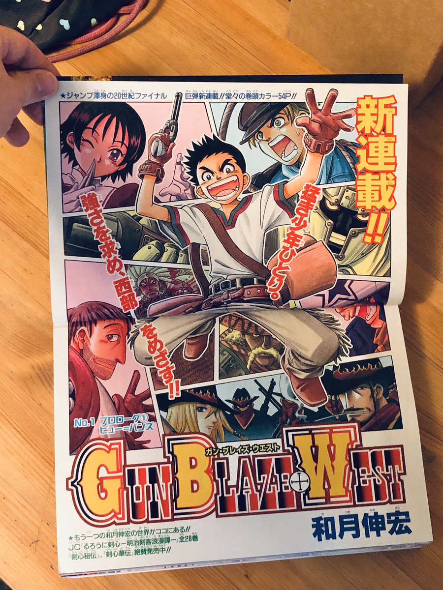 2001 No. 2Real whopper of a problematic power duo featured in this one...Cover / Lead Color - GUN BLAZE WEST (Debut chapter of Watsuki’s follow-up to RURONI KENSHIN)Center Color - SEIKIMATSU LEADER-DEN TAKESHI!Also a several page color JUMP FESTA feature