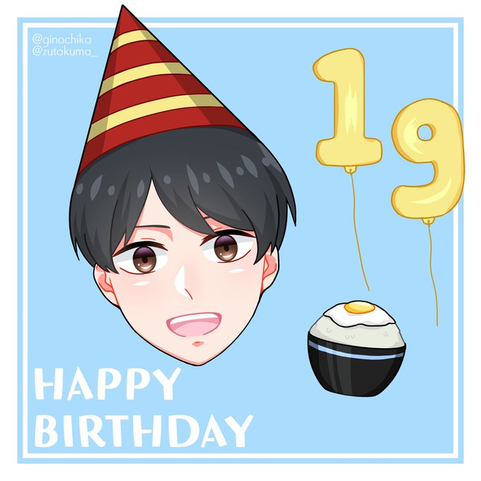 高田彪我誕生日のtwitterイラスト検索結果