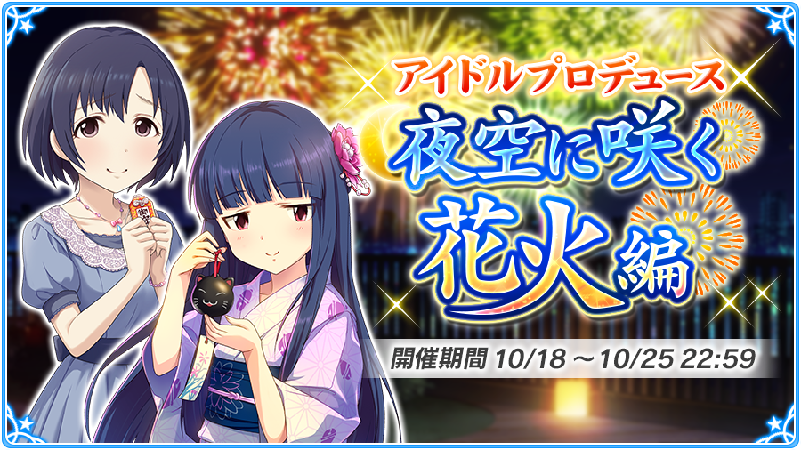 goal559955's tweet photo. 【アイドルマスター シンデレラガールズ】でアイドルプロデュース開催中！ Twitterでつぶやいてイベント専用アイテムをGETできるよ!! #デレマス #imascg_chihiro https://t.co/QLOLZJGDgd https://t.co/VS4KHxbAlc