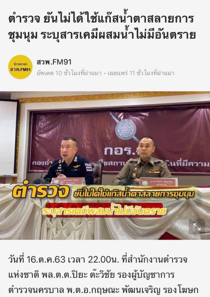 ค่ะ 
#ม็อบ22ตุลา #ม๊อบ22ตุลา
#ม๊อบ23ตุลา #ม็อบ23ตุลา