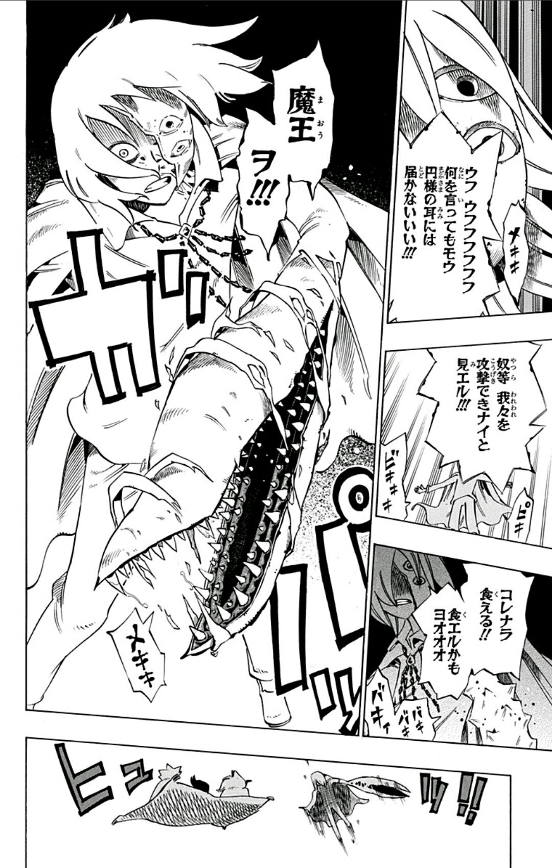 かたすみ 円宙継 エンチュー ムヒョとロージーの魔法律相談事務所 エンチューかわいいよエンチュー ムヒョロジはパンジャ ティキ イサビ フリオニールと魅力的な悪役が多くて絵も好き エンチュー最初結構不気味なタッチで描かれてたけど最終的には超絶 かたすみ 円宙継 エンチュー ムヒョとロージーの魔法律相談事務所 エンチューかわいいよエンチュー ムヒョロジはパンジャ ティキ イサビ フリオニールと魅力的な悪役が多くて絵も好き エンチュー最初結構不気味なタッチで描かれてたけど最終的には超絶