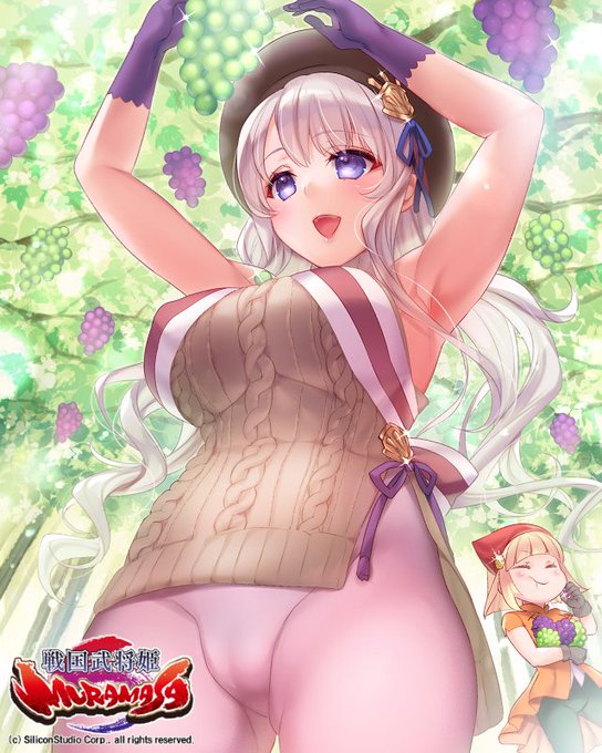 氏真と一緒にブドウ狩りを楽しむ早ちゃんをローアングラー📷の気分で描かせていただきました!
#戦国武将姫MURAMASA 