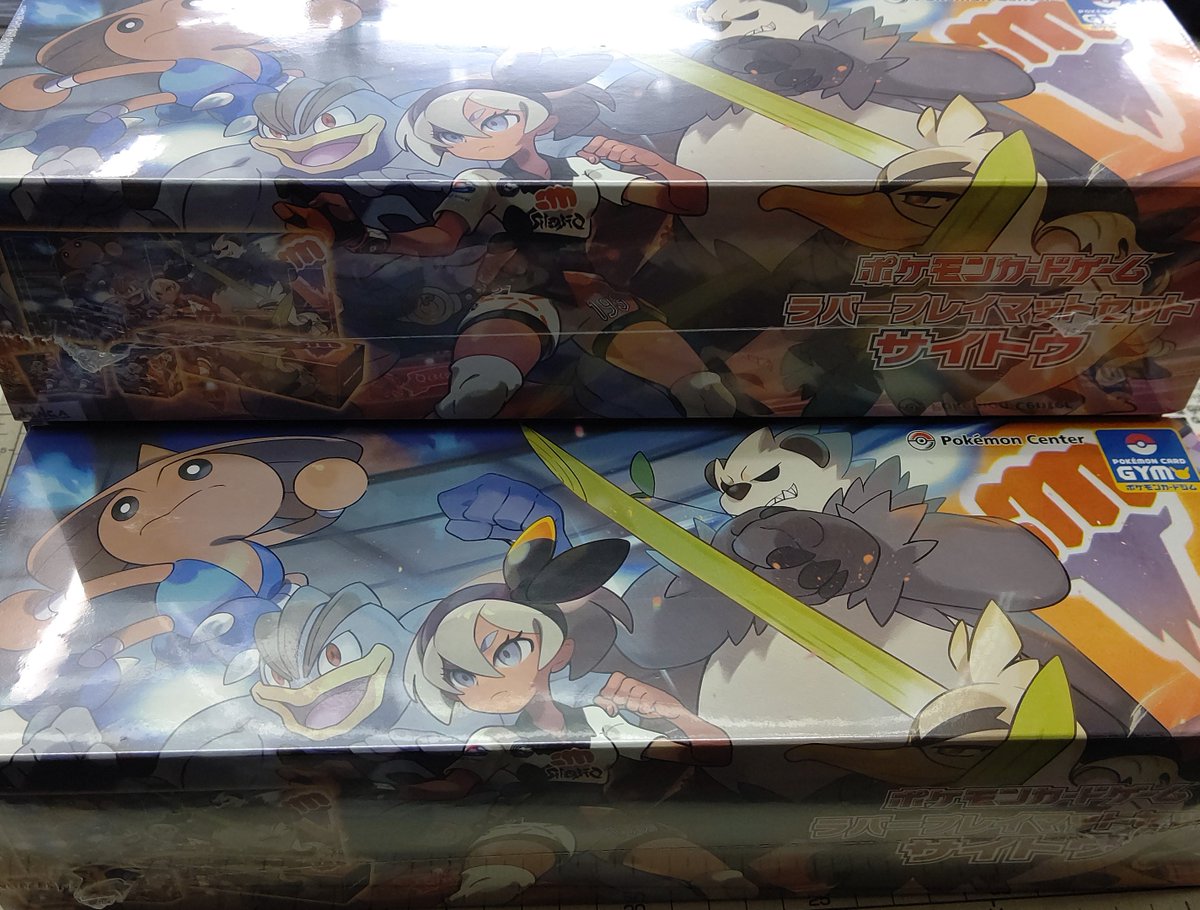 フルコンプ横浜店 على تويتر 販売情報 10 23 ポケモンカード ｖｍａｘスペシャルセット ポケモンカード ラバープレイマットセット サイトウ Reバース ホロライブ トライアルデッキ2種 本日も11時より開店です ポケモンカード