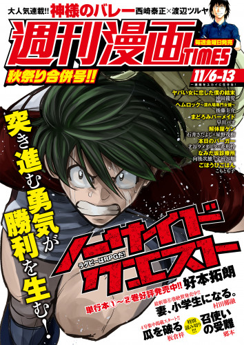 ジャンプsqのtwitterイラスト検索結果 古い順 ジャンプsqのtwitterイラスト検索結果 古い順