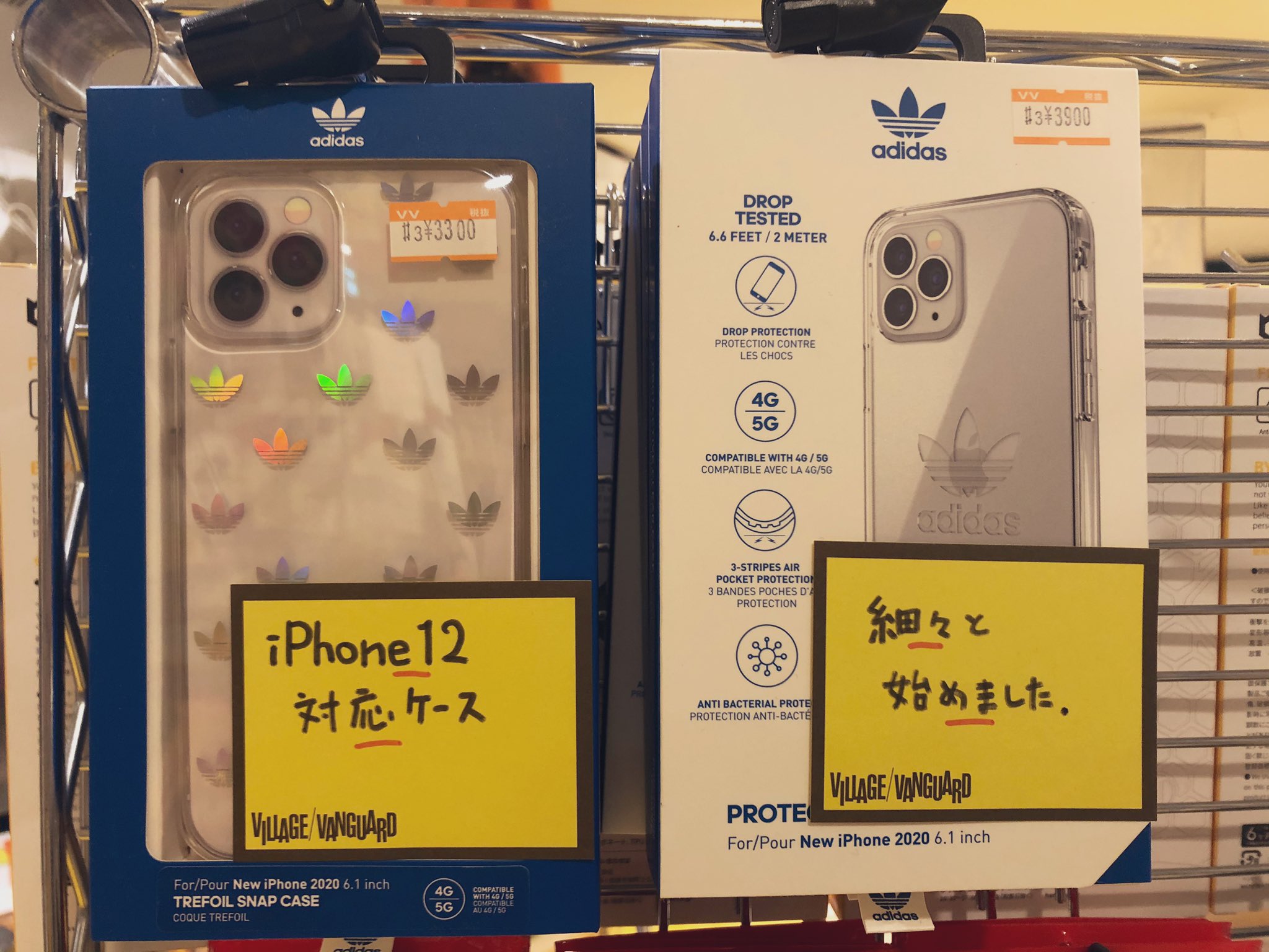 ヴィレッジヴァンガードイオン近江八幡店 Iphone12対応のケースが入荷しました T Co 2elkm3dyyx Twitter