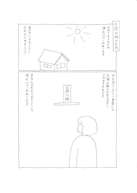 病気平癒 を含むマンガ一覧 ツイコミ 仮 病気平癒 を含むマンガ一覧 ツイコミ 仮