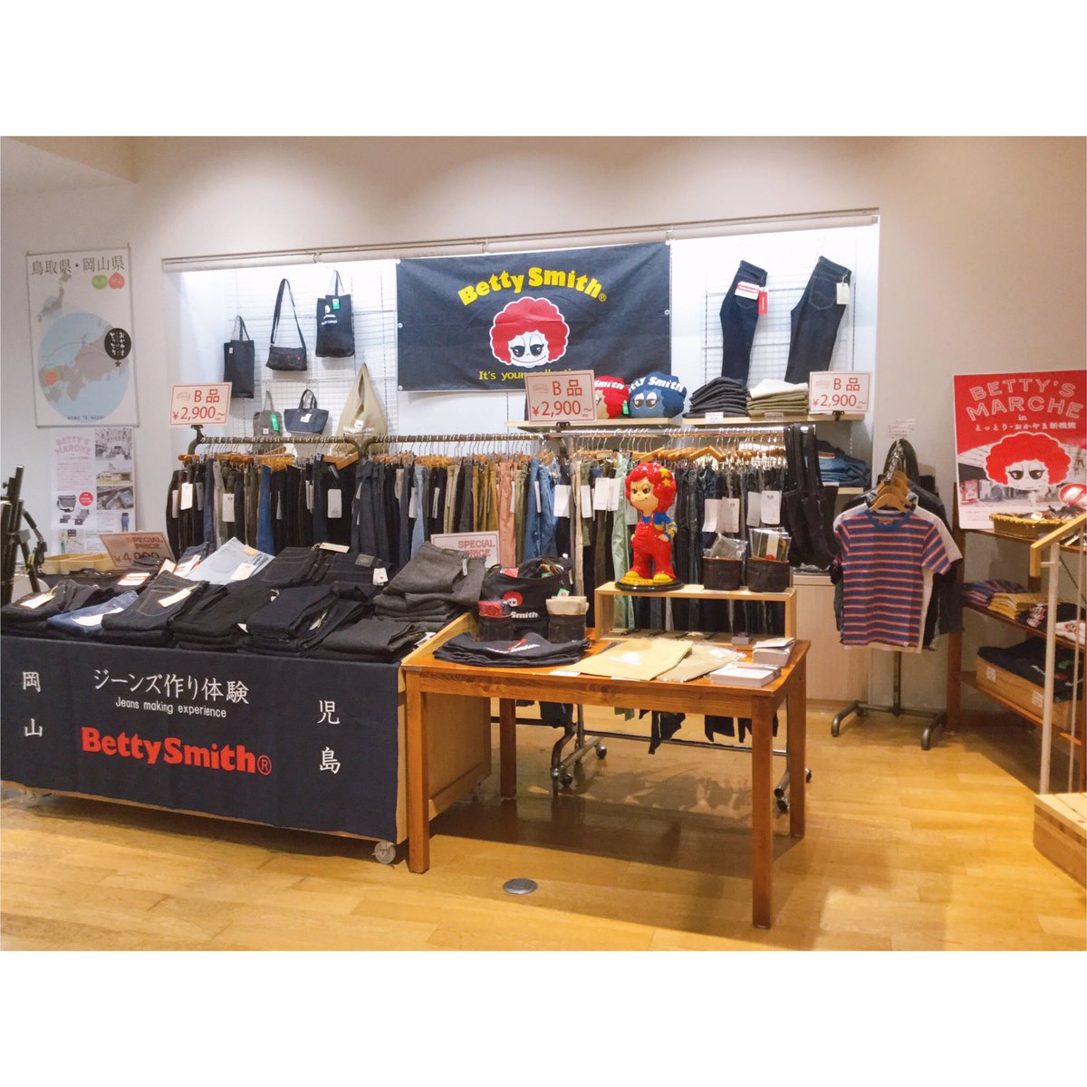 とっとり おかやま 新橋館 1階ショップからのお知らせ 10 23 金 11 3 火 倉敷 児島で人気のベティスミスの アウトレット市 ベティズマルシェ がとりおかに初登場 早い者勝ちの大特価でアウトレット商品を販売しております 鳥取 岡山