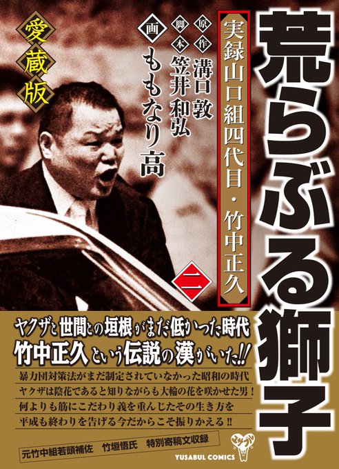 竹垣悟さん のツイート 竹中 の検索結果 1 Whotwi グラフィカルtwitter分析