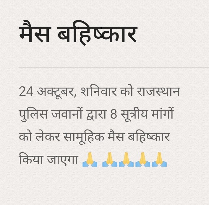mahendraajakhar's tweet photo. 65/- में 2 टाईम खाना कैसे खाएं जनाब ??? https://t.co/vS8jb75hQE