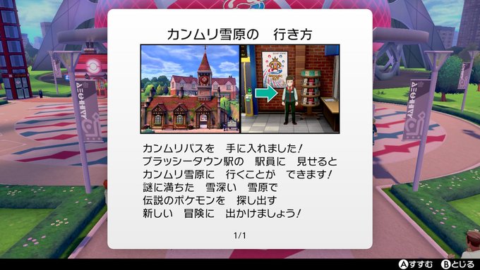 たすてけさん がハッシュタグ ポケモン をつけたツイート一覧 1 Whotwi グラフィカルtwitter分析 たすてけさん がハッシュタグ ポケモン をつけたツイート一覧 1 Whotwi グラフィカルtwitter分析