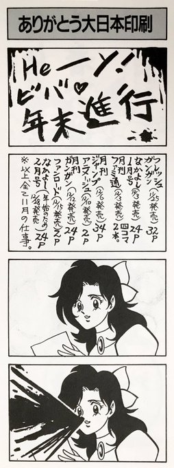 勇者への道 を含むマンガ一覧 リツイート順 ツイコミ 仮 勇者への道 を含むマンガ一覧 リツイート順 ツイコミ 仮