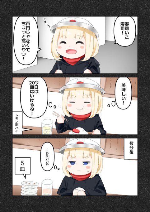 2日前くらいの日常レポです 