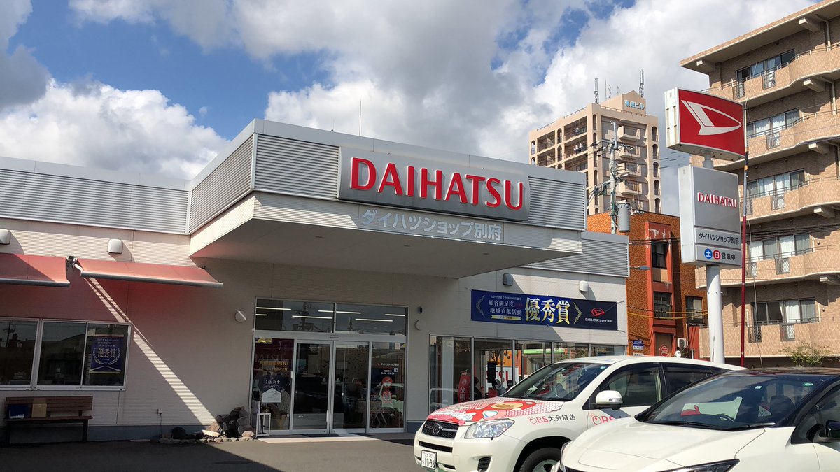 50thdaihatsu's tweet photo. 11時18分頃からOBSラジオ生放送に
ショールームレディ渕上さんが出演します🥰皆さんぜひ聴いてください✨
#OBSラジオ　#obs_topicar https://t.co/kZ8San8NRe