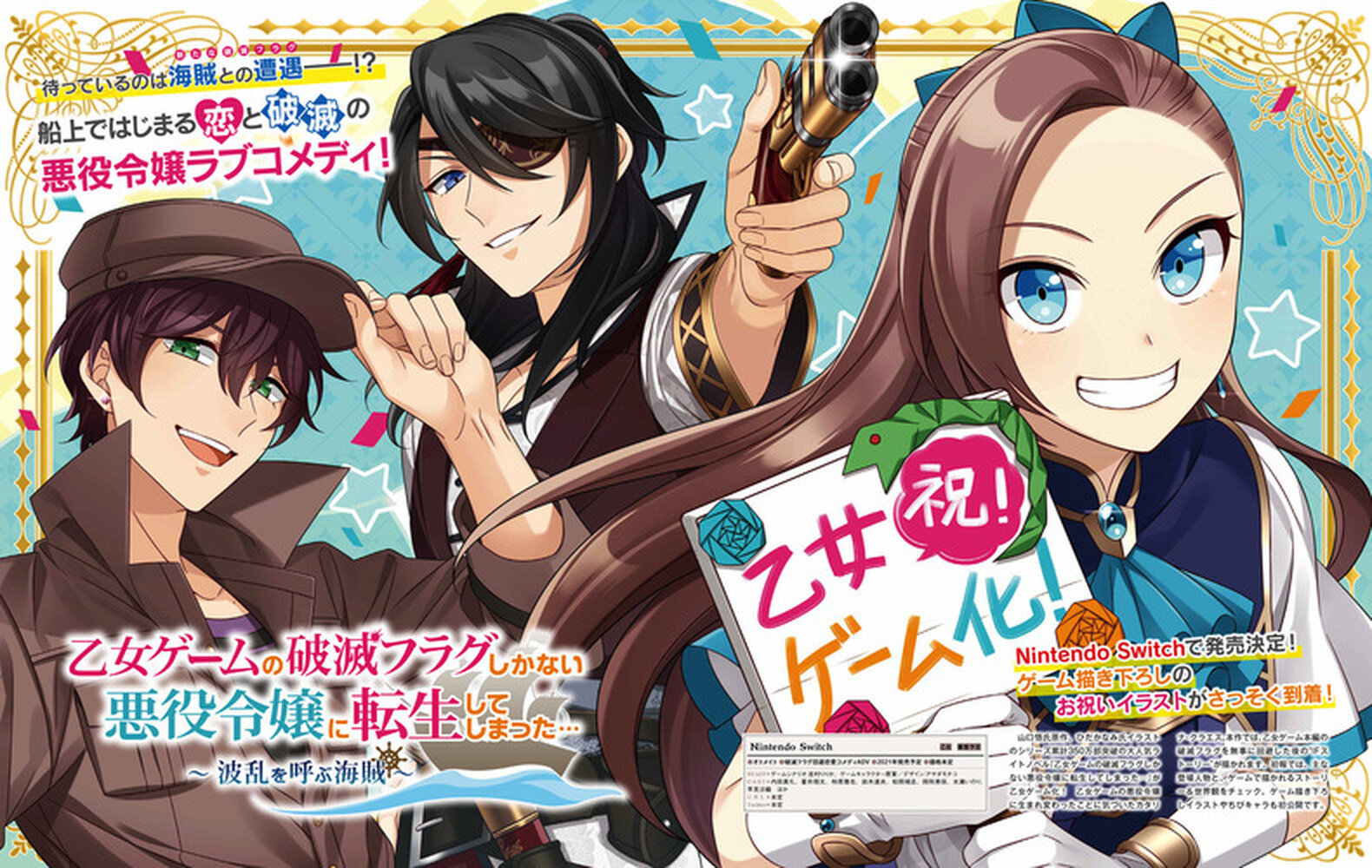 Ikemen Fangirl Catarina S Love Comedy Game Upcoming My Next Life As A Villainess All Routes Lead To Doom Haran O Yobu Kaizoku Teaser T Co Jaikwsm9yh Release 21 New Character Rozy Lind Cv