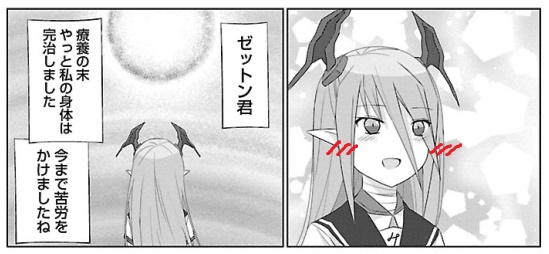 ウルトラ怪獣擬人化計画fpop を含むマンガ一覧 いいね順 ツイコミ 仮