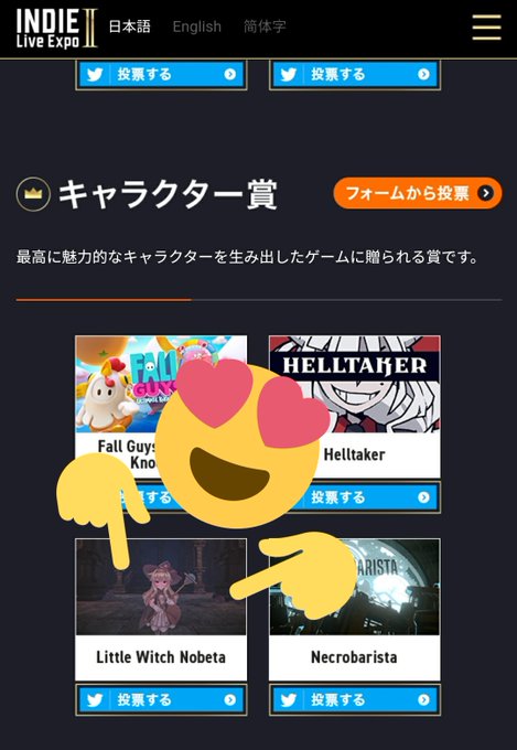 なんとノベタちゃんかキャラクター賞に入選しましたぜひノベタちゃんを応援してくださいね #リトルウィッチノベタ 