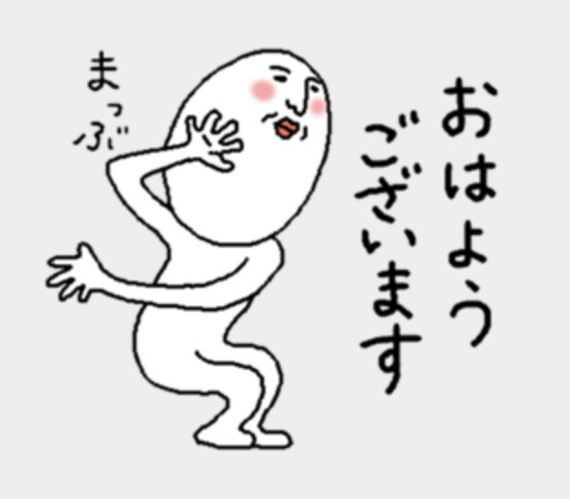 ゆるキャラ大好きのtwitterイラスト検索結果 ゆるキャラ大好きのtwitterイラスト検索結果